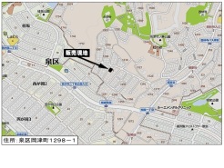 現地案内図