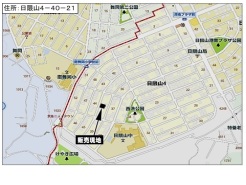 現地案内図
