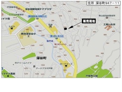 現地案内図